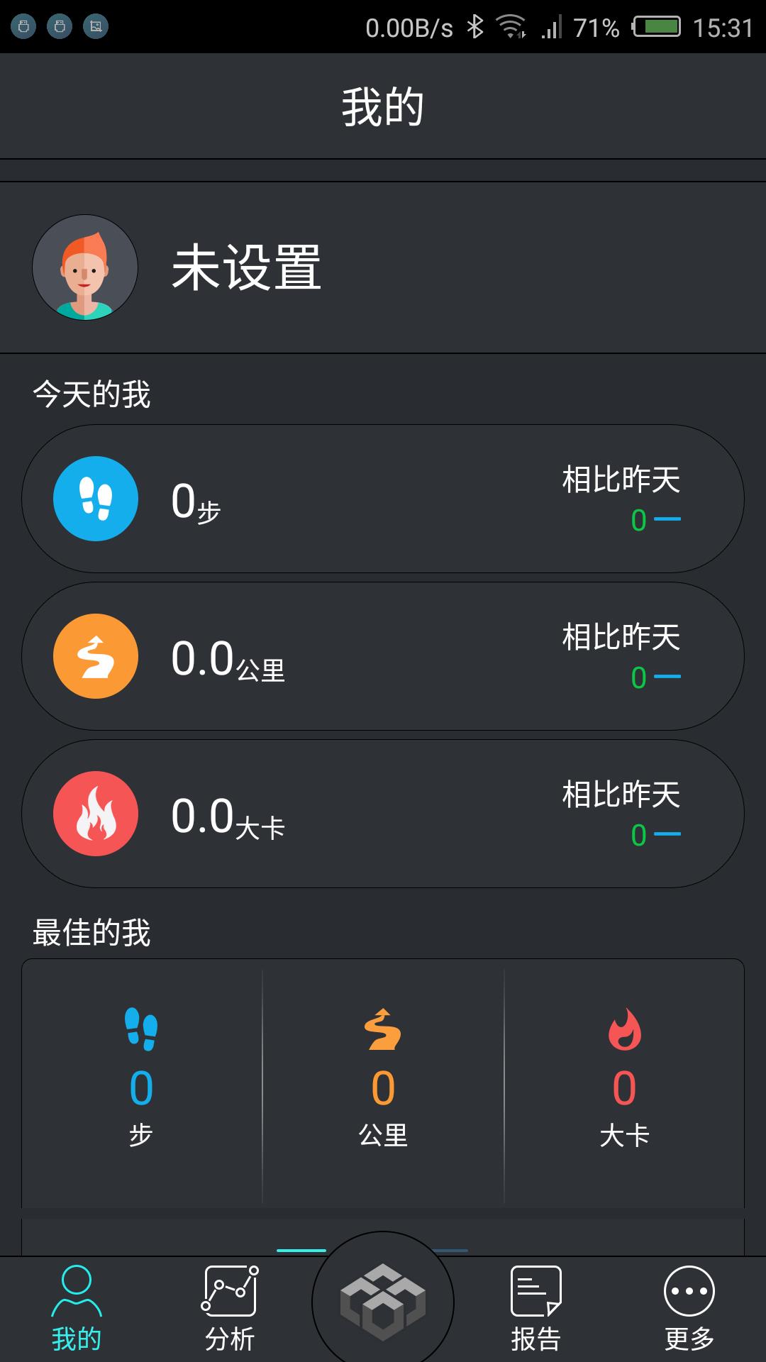 乐活  v2.8.4.3图1