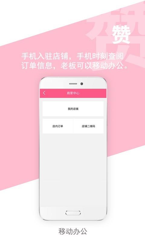 我要漂亮  v1.0.8图2