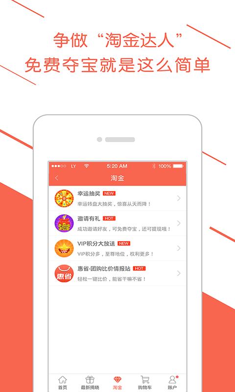 五彩贝  v1.2.02图4