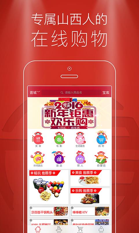 七巧汇  v2.1.1图2