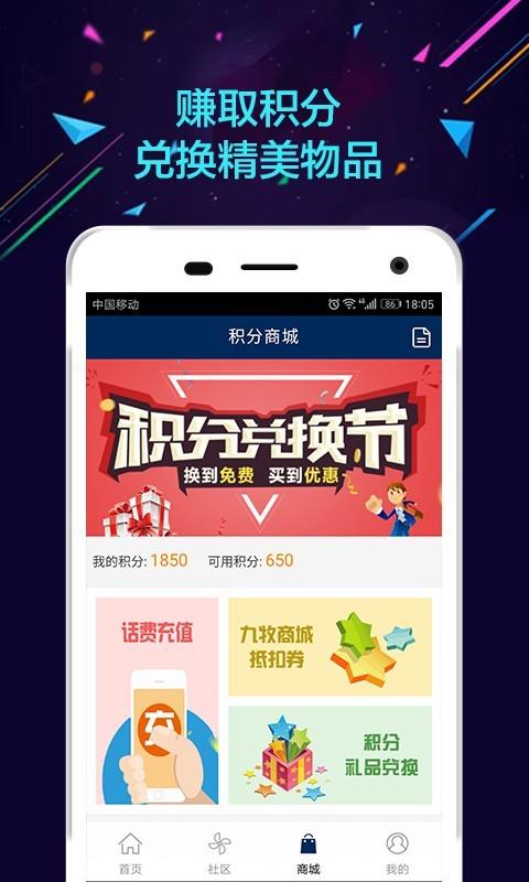 创意牧工坊  v1.14.3图5