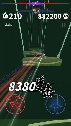 刃心  v5.121图2