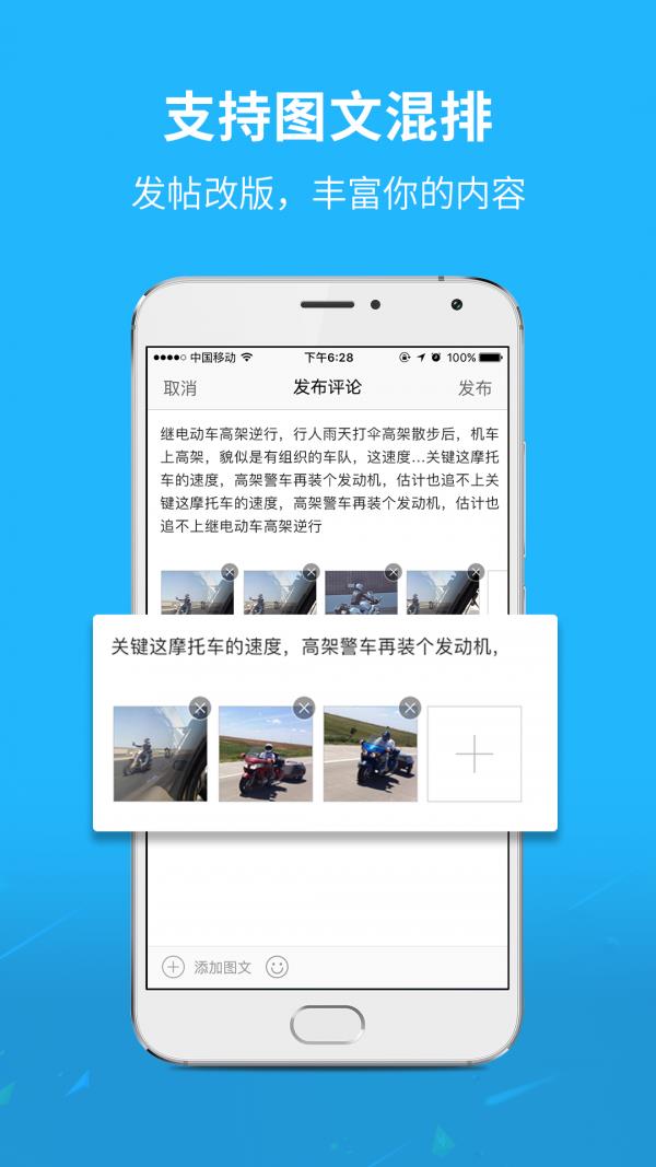 淮南查查网  v5.1.9图3