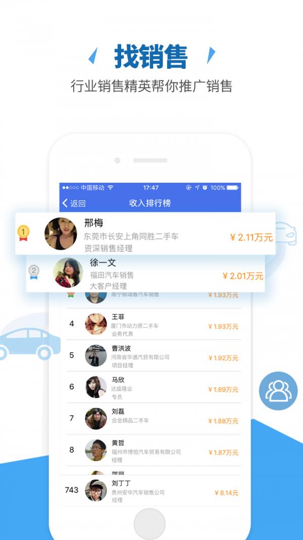 上上车  v3.0.2.0图4