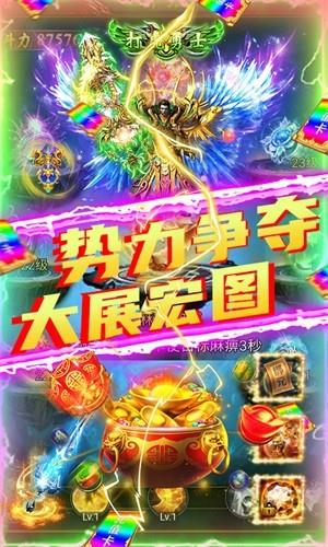 剑魂榜飞升版  v1.0.0图3