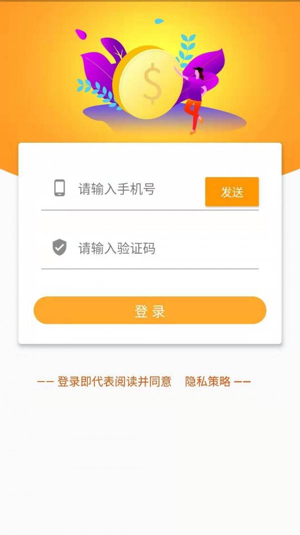 微泽  v1.0.0图1