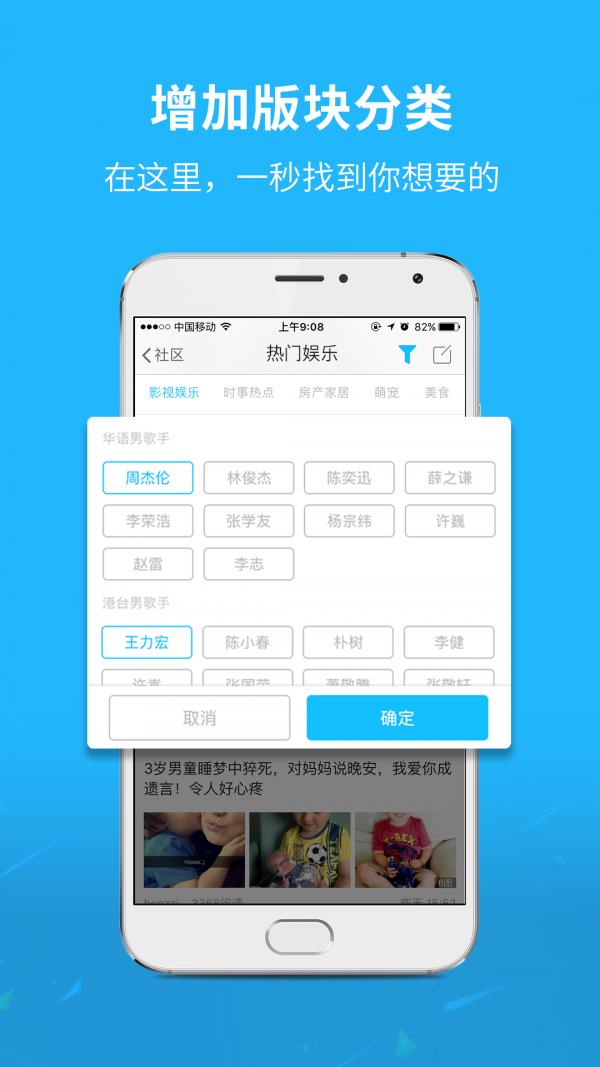 淮南查查网  v5.1.9图1