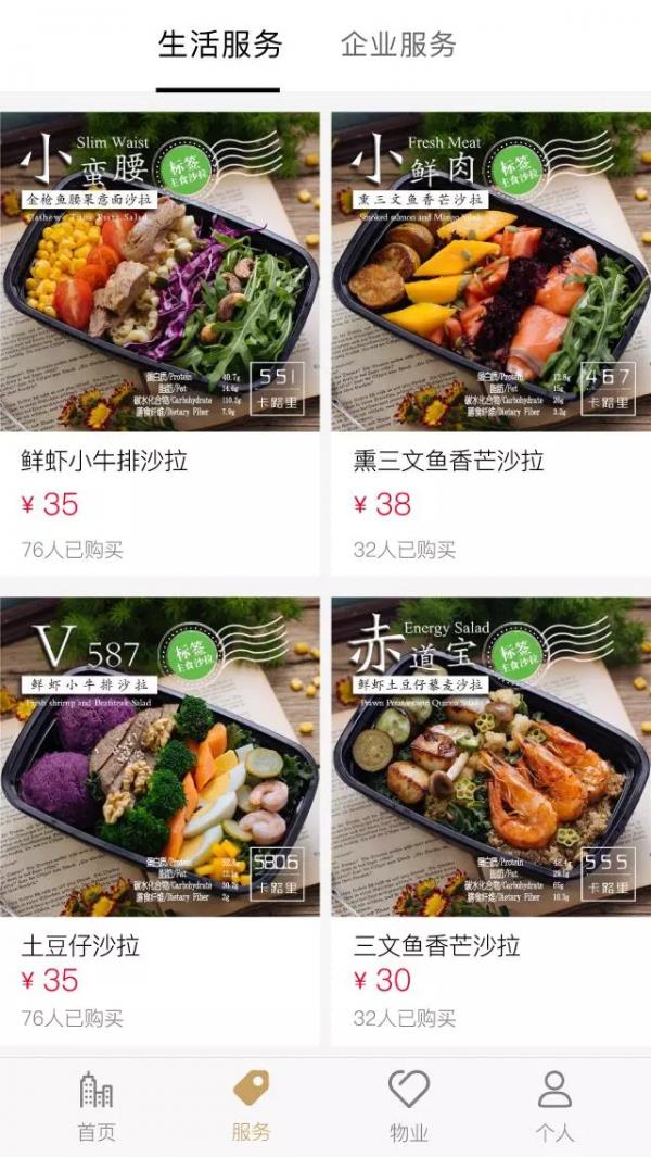 金茂悦商  v1.1.0图3