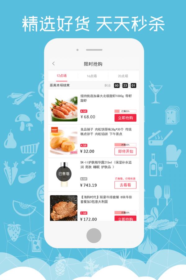 小区快点  v1.9.50图4