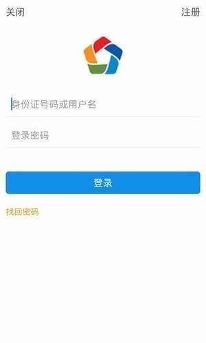 衡水医保  v1.0.10图3
