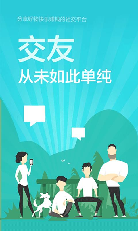 静静  v5.2.02图4