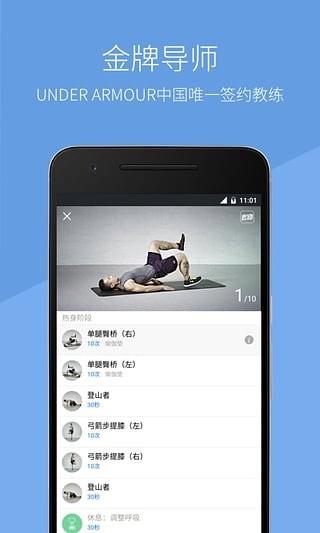 去动  v4.6.3图3