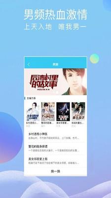 指悦小说  v1.2.5图2