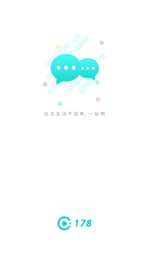 178直播篮球赛事直播  v1.3.2图1