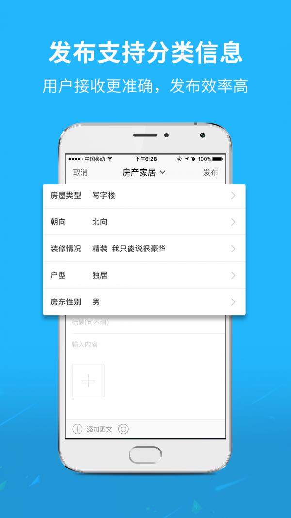 淮南查查网  v5.1.9图2