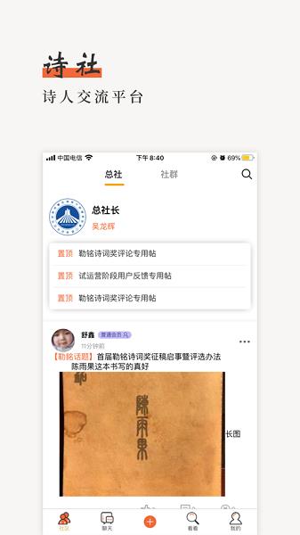勒铭官方版
