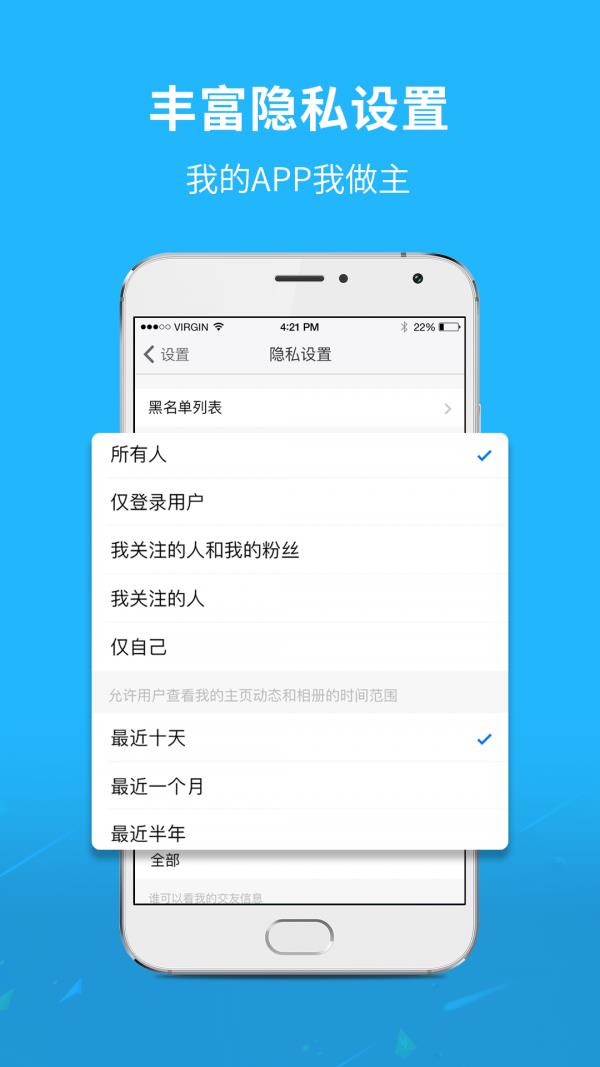 淮南查查网  v5.1.9图5