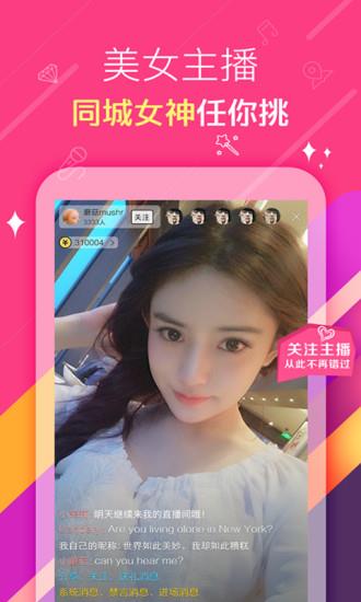 KK直播手机版APP  v5.1.1图2