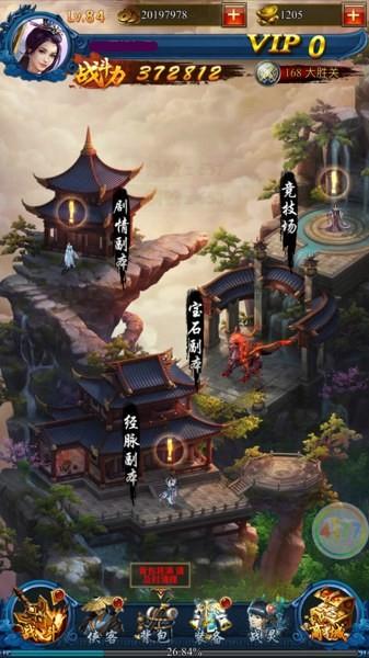 龙女传奇  v1.10图2