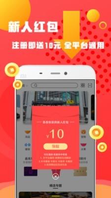 百家好店  v1.1.4图1