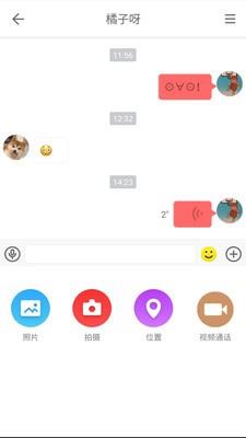 闪语  v图2
