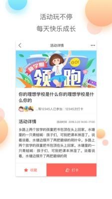 红卡少年  v4.1.5图3