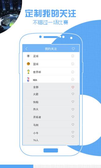 直播狗网络电视手机版  v1.0图2