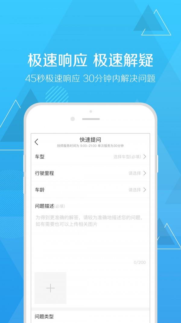 扳扳  v4.5.3图3