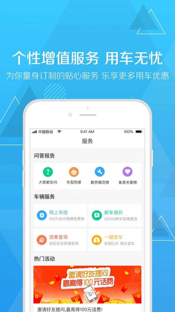 扳扳  v4.5.3图5