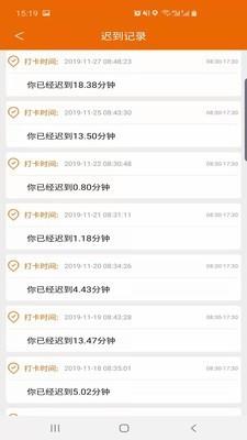 智汇美品  v3.7.5图4