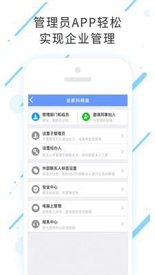 发那科商旅  v7.6.6.0图1