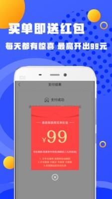 百家好店  v1.1.4图3