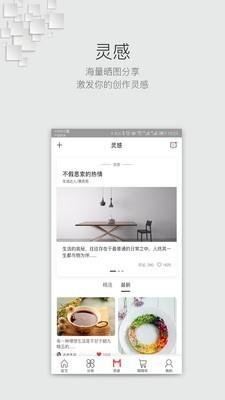 瞄再买  v3.5.6图2