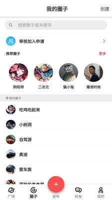 闪语  v图4