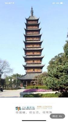 常熟人家  v2.8图1