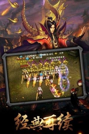 战神传奇手游果盘版