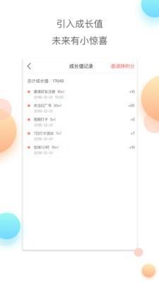 红卡少年  v4.1.5图5