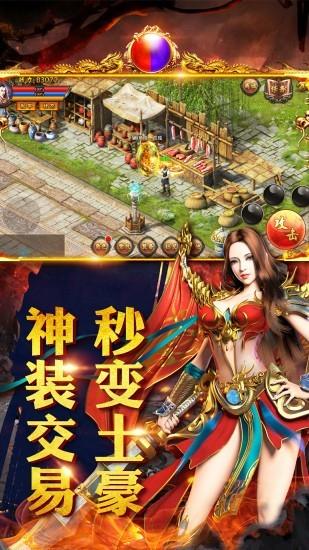 娇娇忘忧传奇  v1.6图3