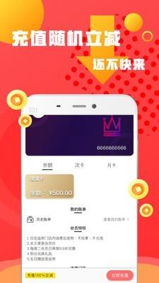 百家好店  v1.1.4图5