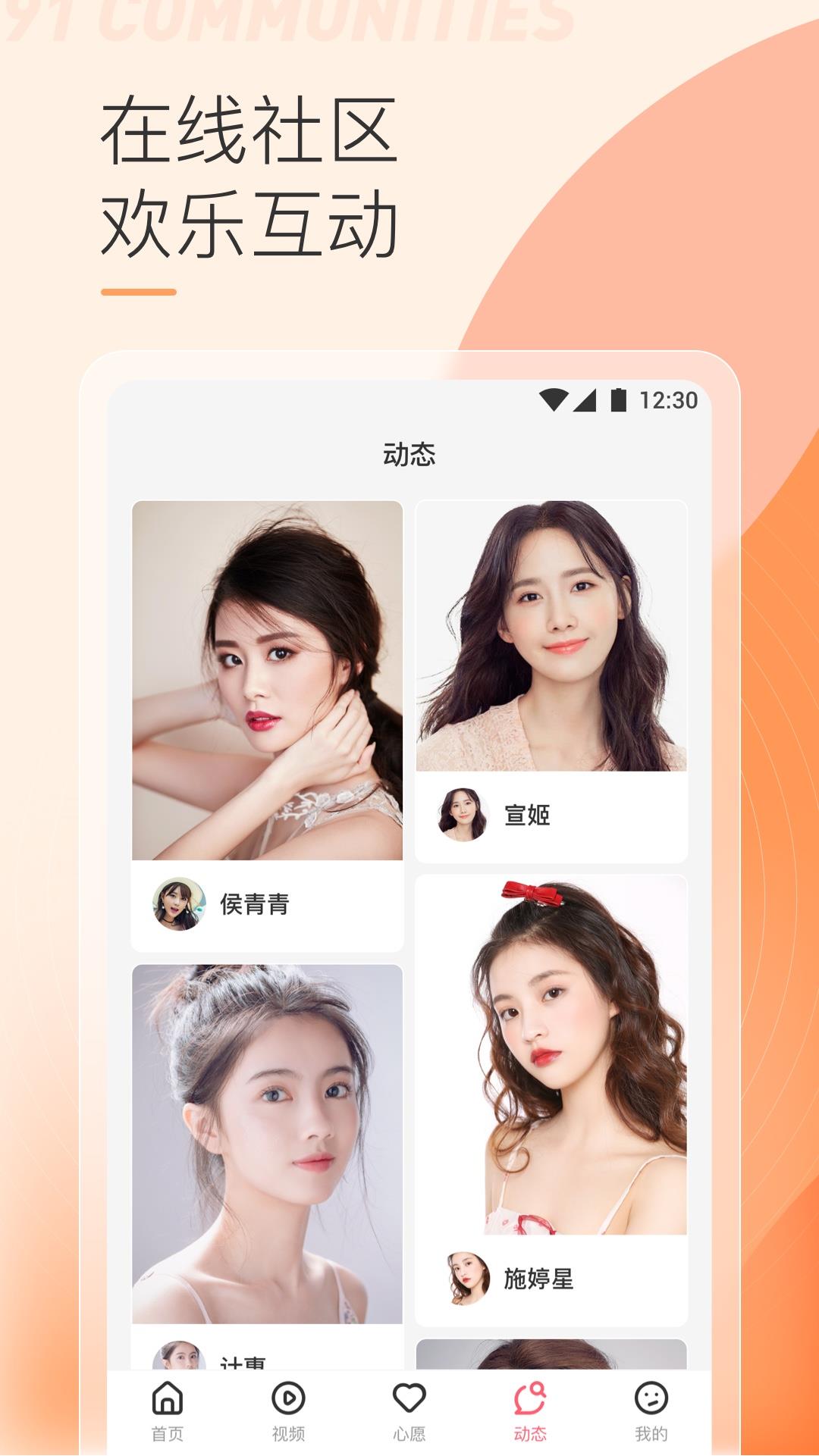 91视频社区  v5.9.7图3