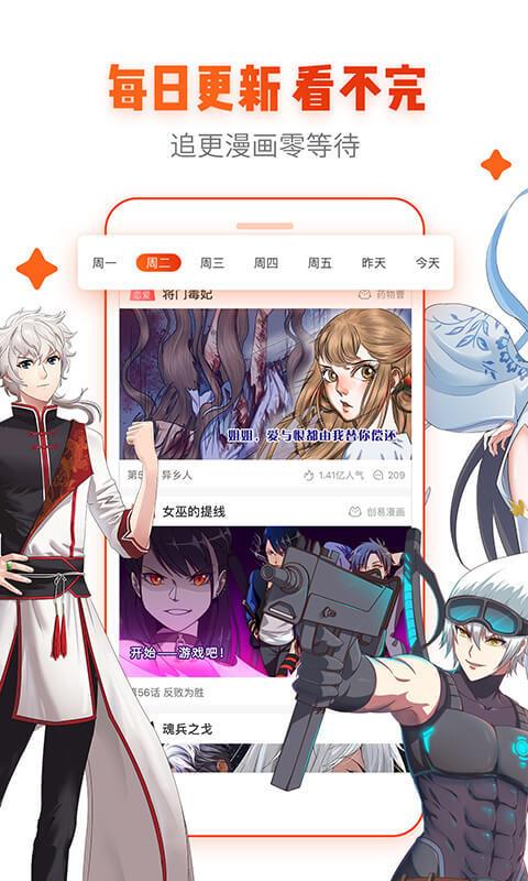 魔术士欧菲流浪之旅基姆拉克篇2021版  v1.0图2