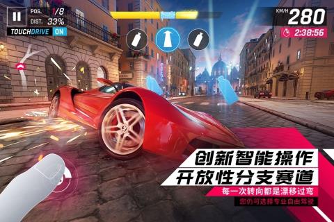 狂野飙车9竞速传奇破解版  v2.7.0r图5