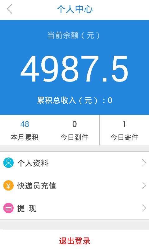 咕啦电商  v3.1.5图5