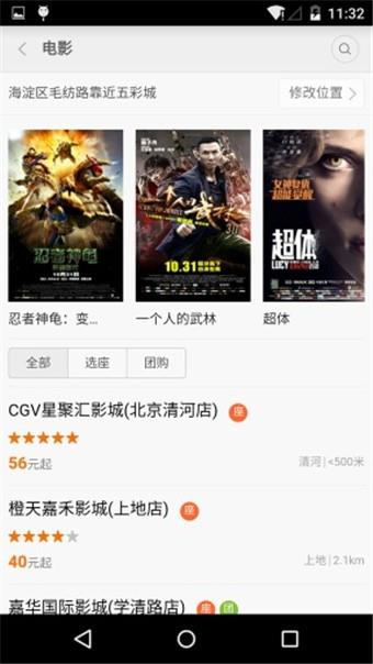 小米生活  v6.0.3600图3