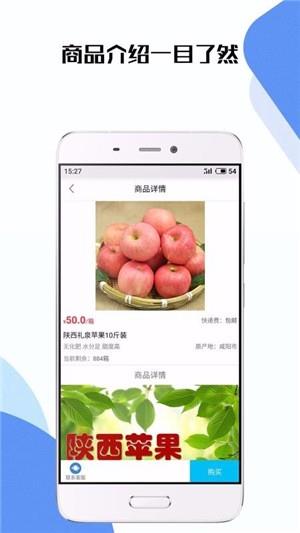 生活小管家  v1.3图4