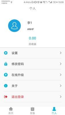 饮米净水  v1.0.12图1