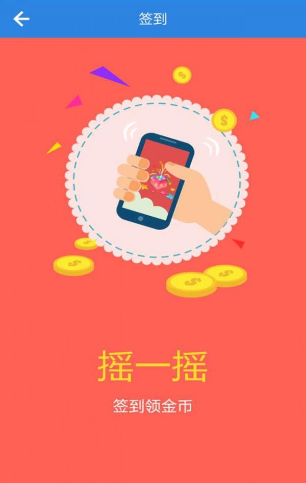 微泗洪  v4.4.0图4