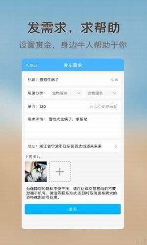 火帮  v5.4.1图2