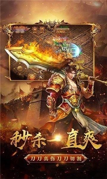 妖兽大陆传奇  v4.9图1