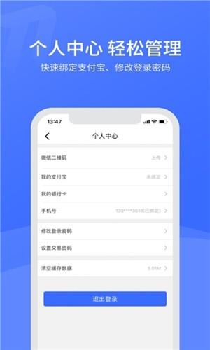 惠民庄园  v1.2.3图2